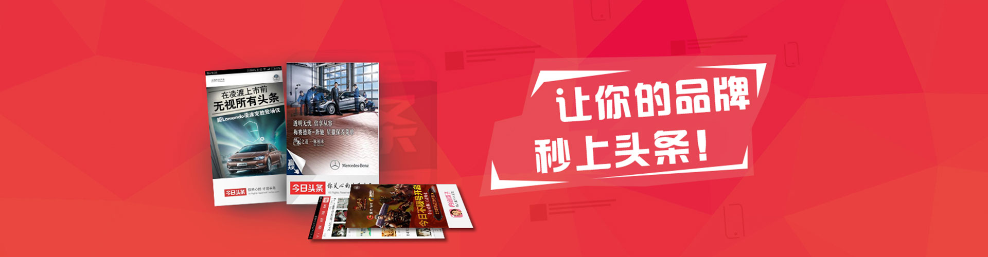 峨边信息流运营
