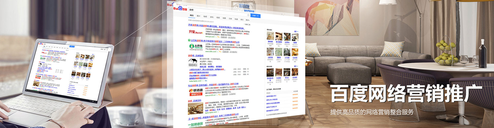 峨边百度开户高返点