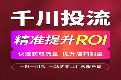信息流广告运营案例：社交平台广告